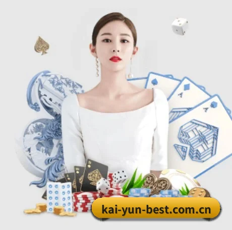 kaiyun APP 界面